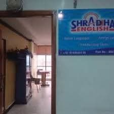 Shraddha English Shraddha English photo 1